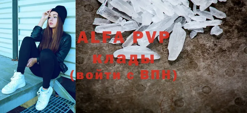 APVP мука  Волгодонск 