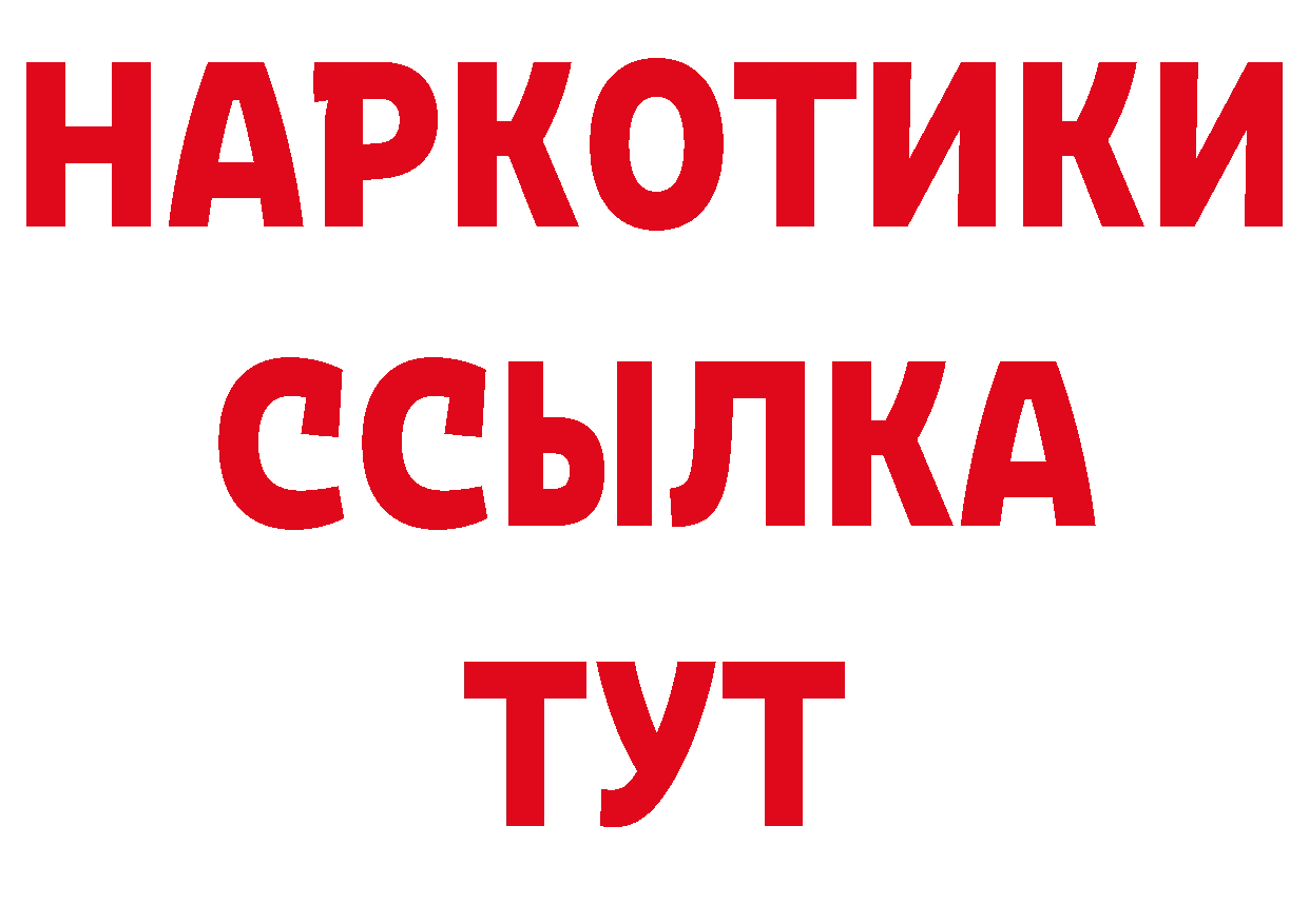 АМФ Premium зеркало сайты даркнета гидра Волгодонск